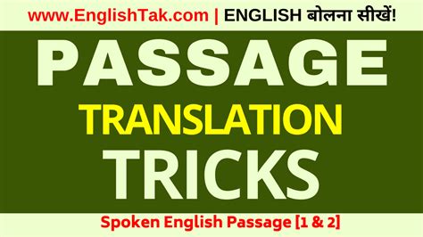 English translation of छोड़ना